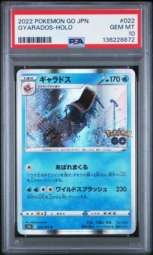 Gyarados