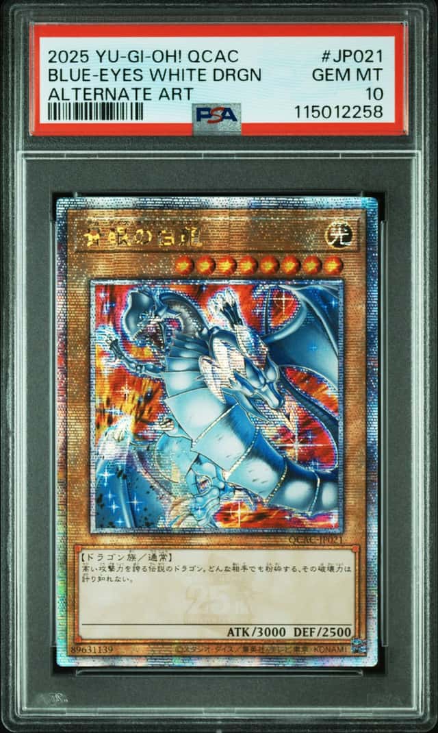 BLUE-EYES WHITE DRGN