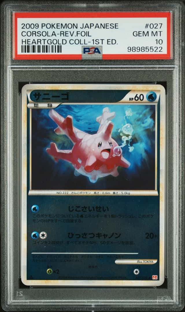 Corsola
