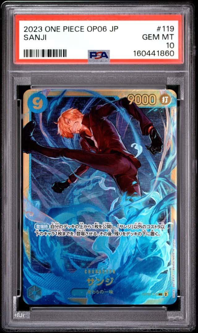 Sanji