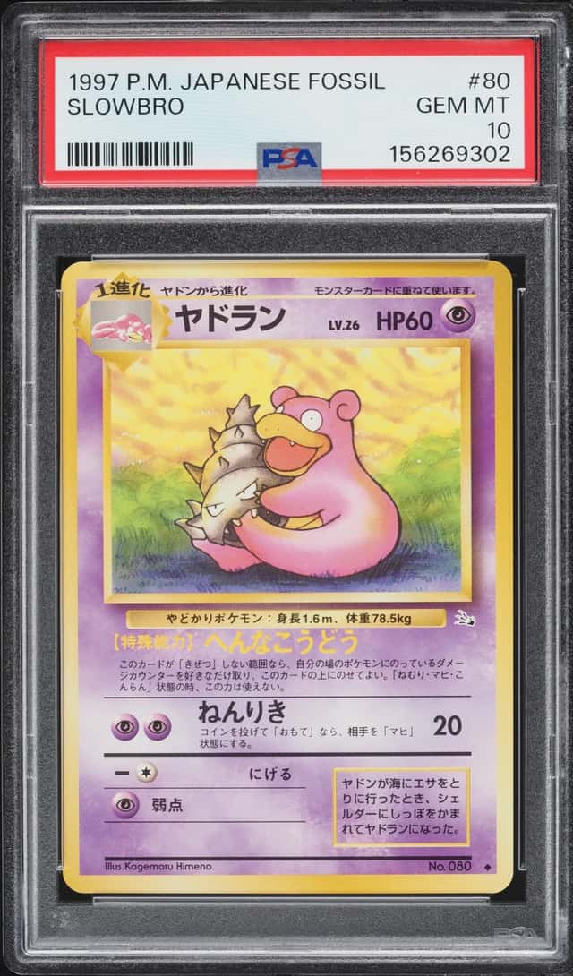 Slowbro