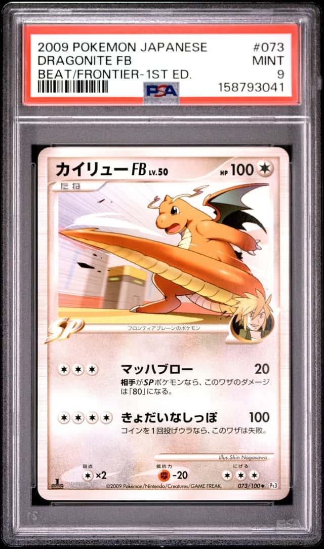 Dragonite Fb