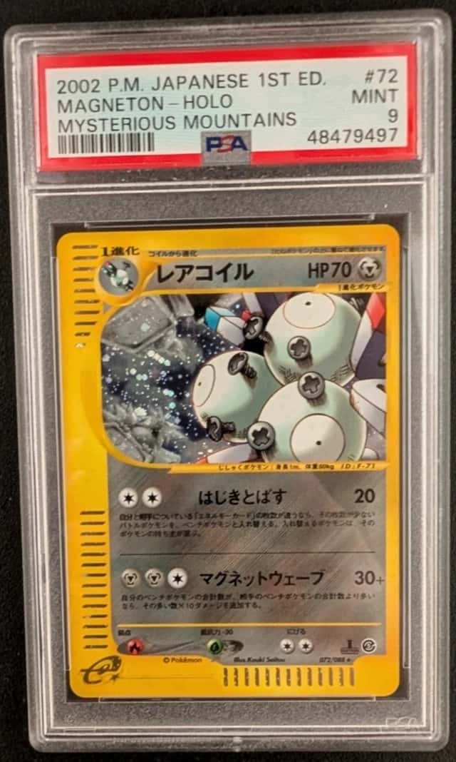 Magneton