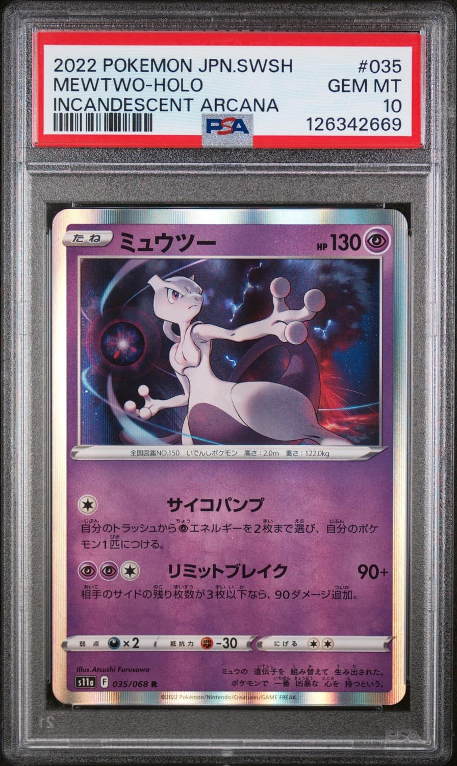 Mewtwo