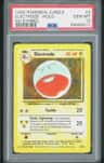 Electrode