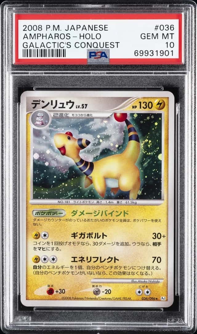Ampharos