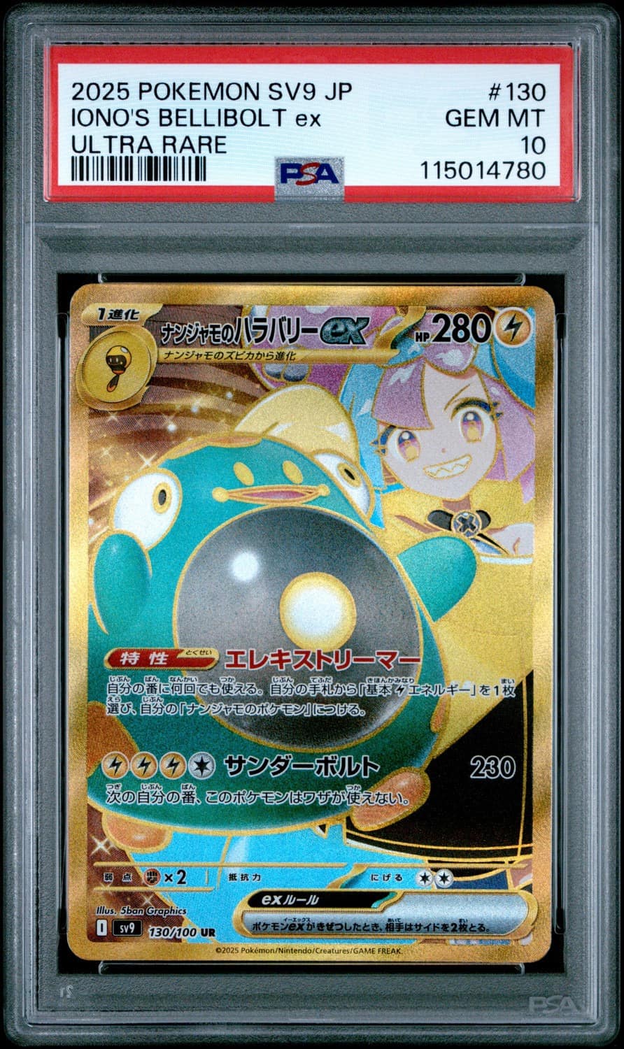 Iono'S Bellibolt Ex
