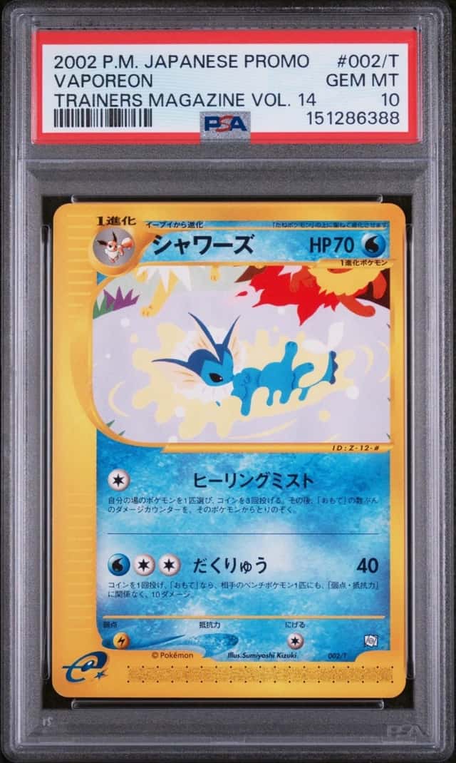 Vaporeon