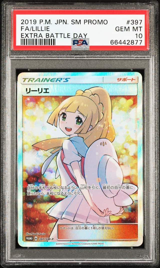 Lillie