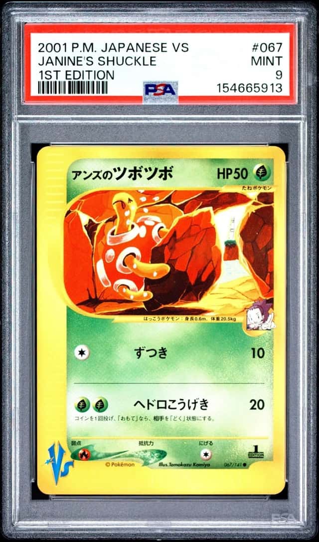 Janine's Shuckle