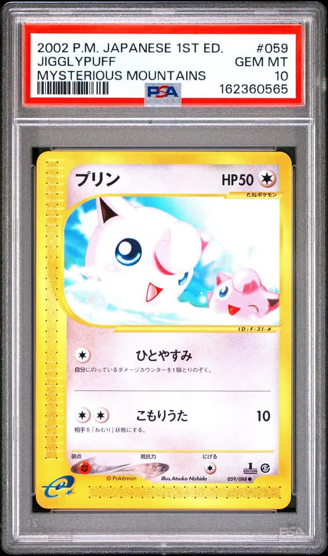 Jigglypuff