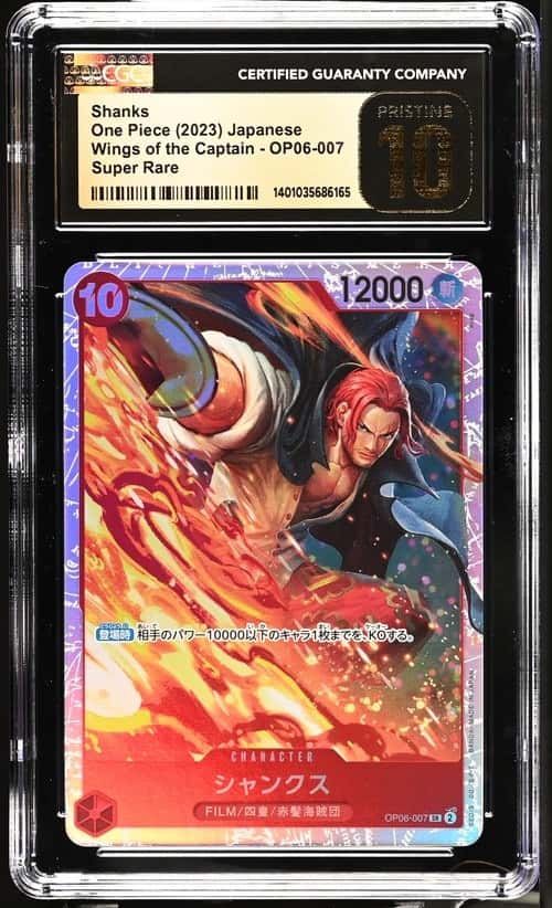 Shanks