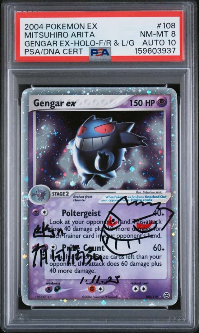 GENGAR EX