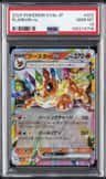 Flareon Ex