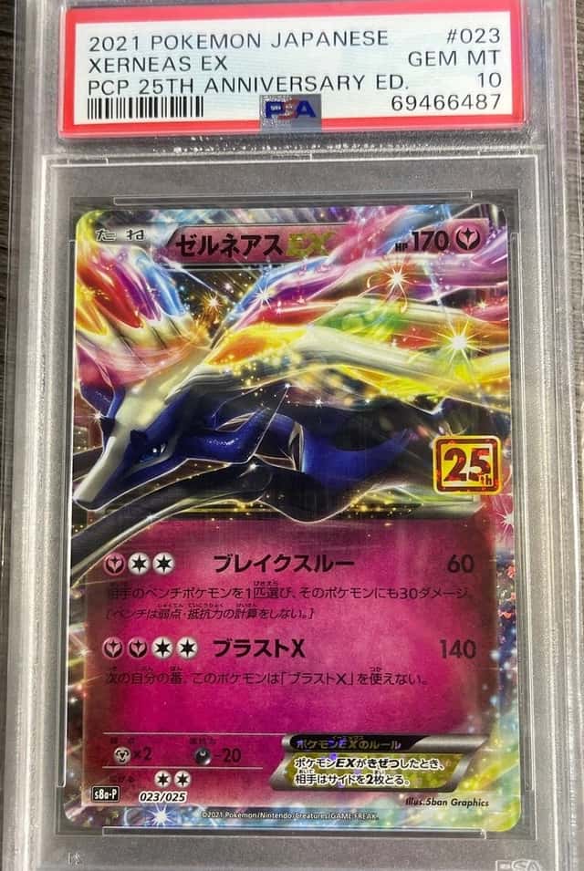 Xerneas EX