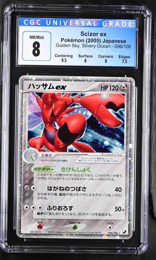 Scizor EX