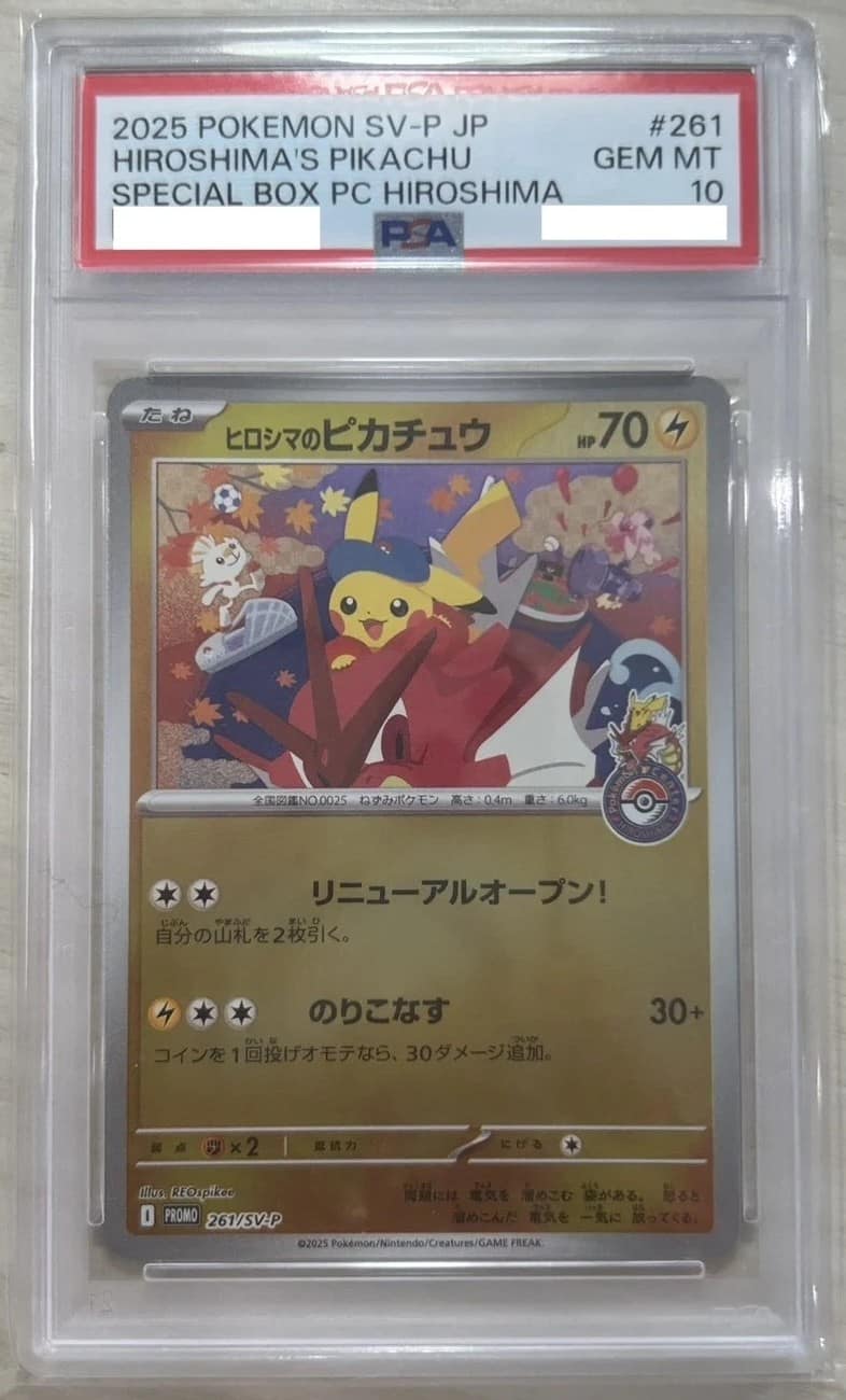 Hiroshima'S Pikachu