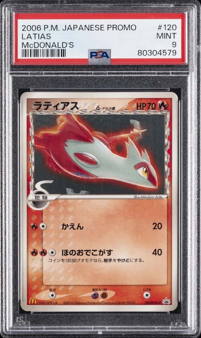 Latias