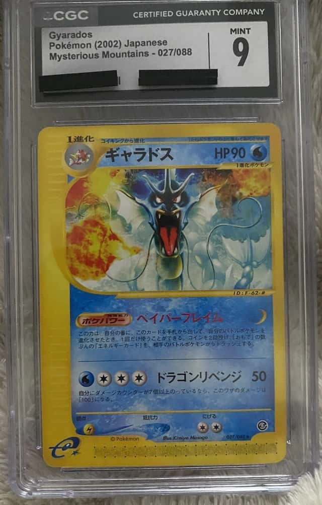 Gyarados