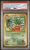 Bilingual Exeggutor