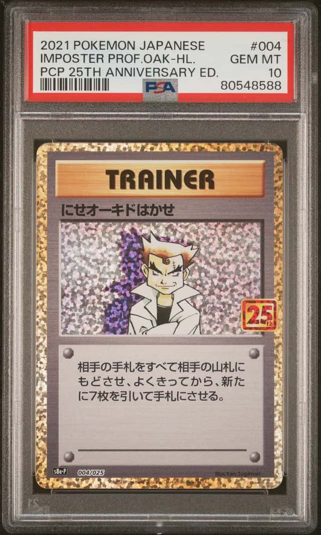 Imposter Professor Oak