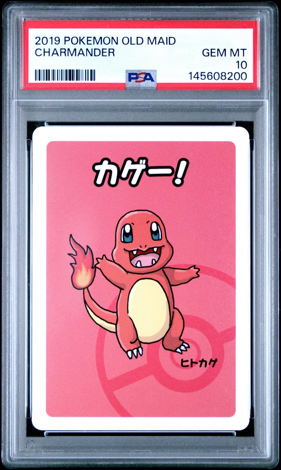 Charmander
