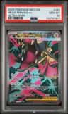 Mega Mawile Ex