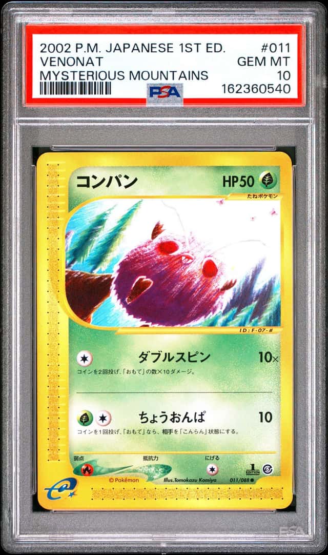 Venonat
