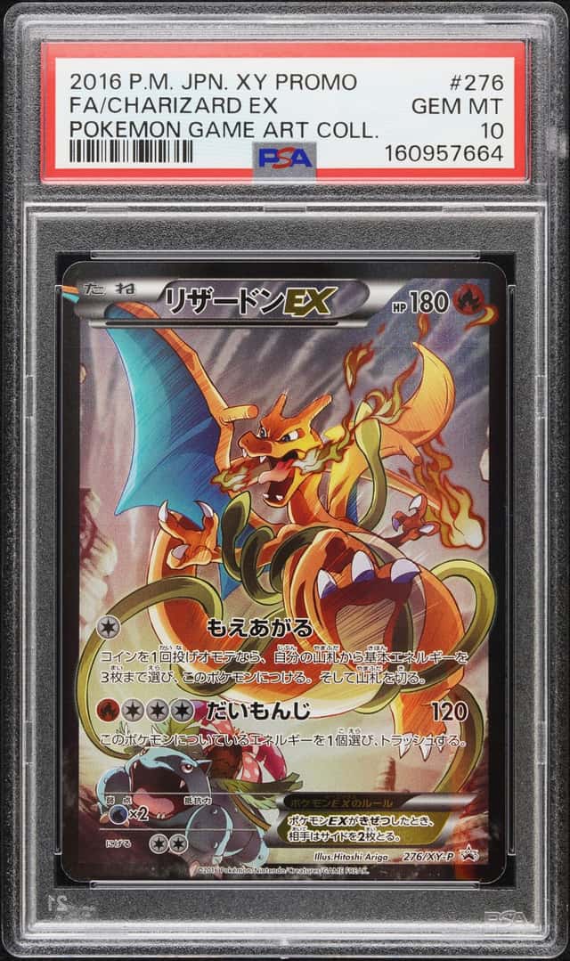 Charizard EX