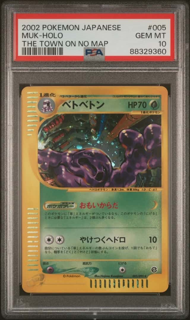 Muk