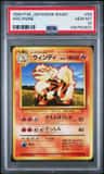 Arcanine