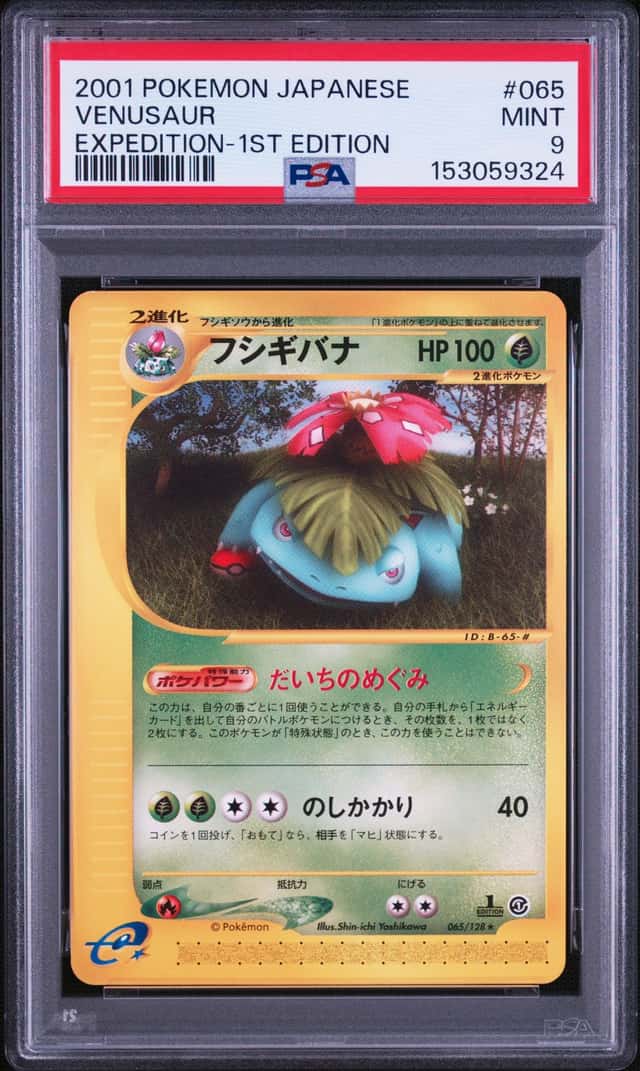 Venusaur