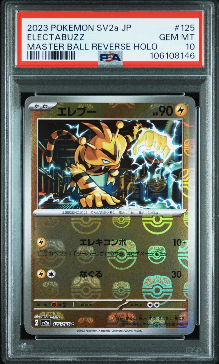 Electabuzz
