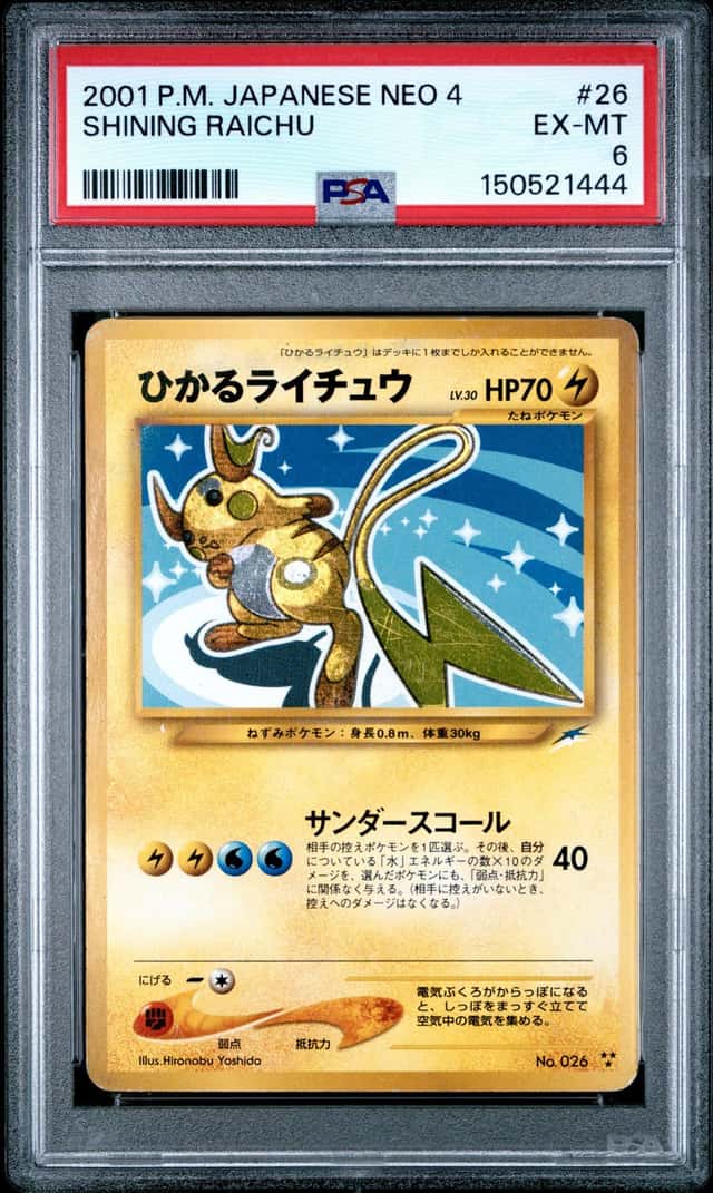 Shining Raichu