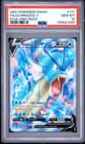 Gyarados V