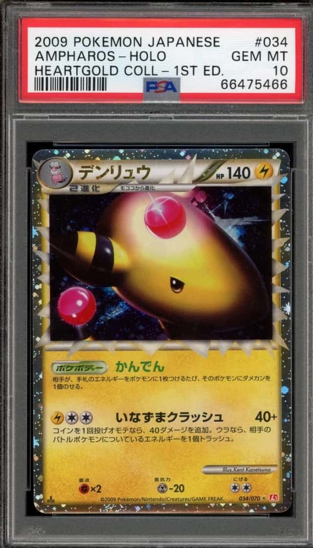 Ampharos