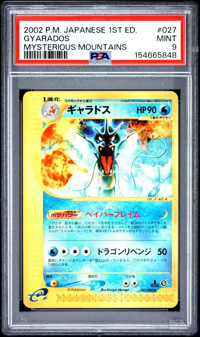 Gyarados