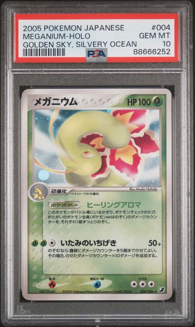 Meganium