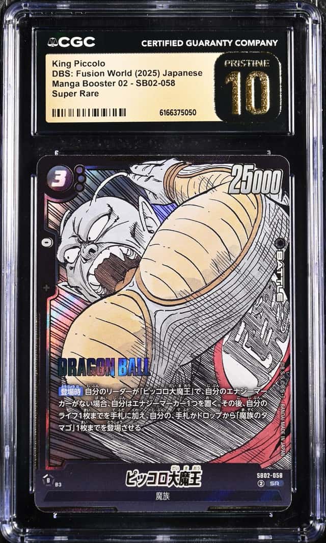 King Piccolo