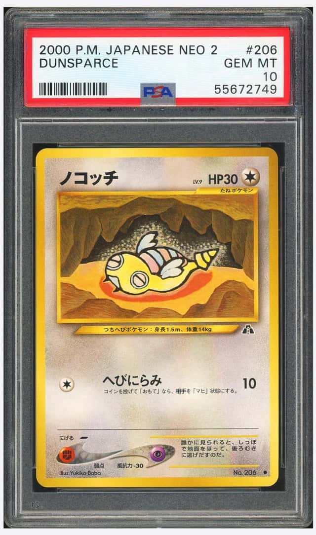 Dunsparce