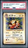 Jolteon