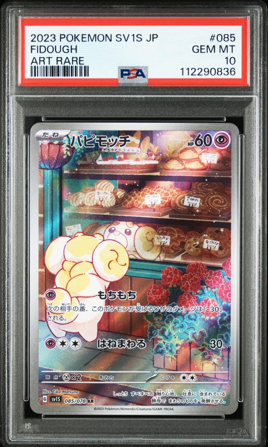Fidough