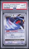 Garchomp Lv X