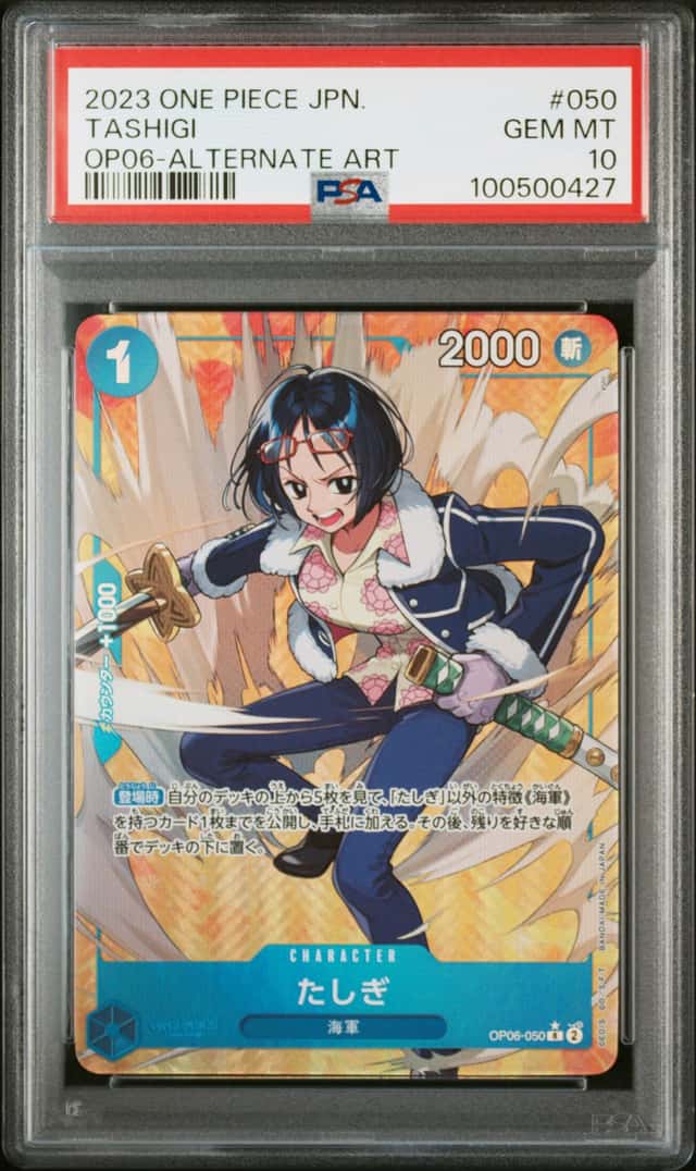 Tashigi