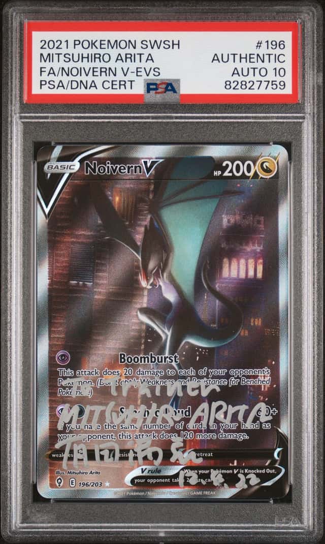 Noivern V
