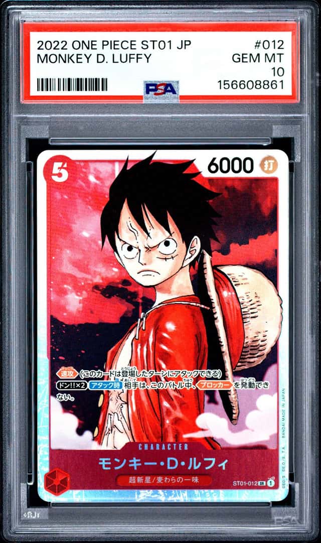 Monkey D. Luffy