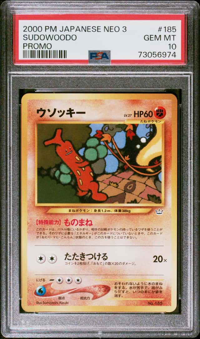 Sudowoodo