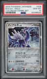 Dialga