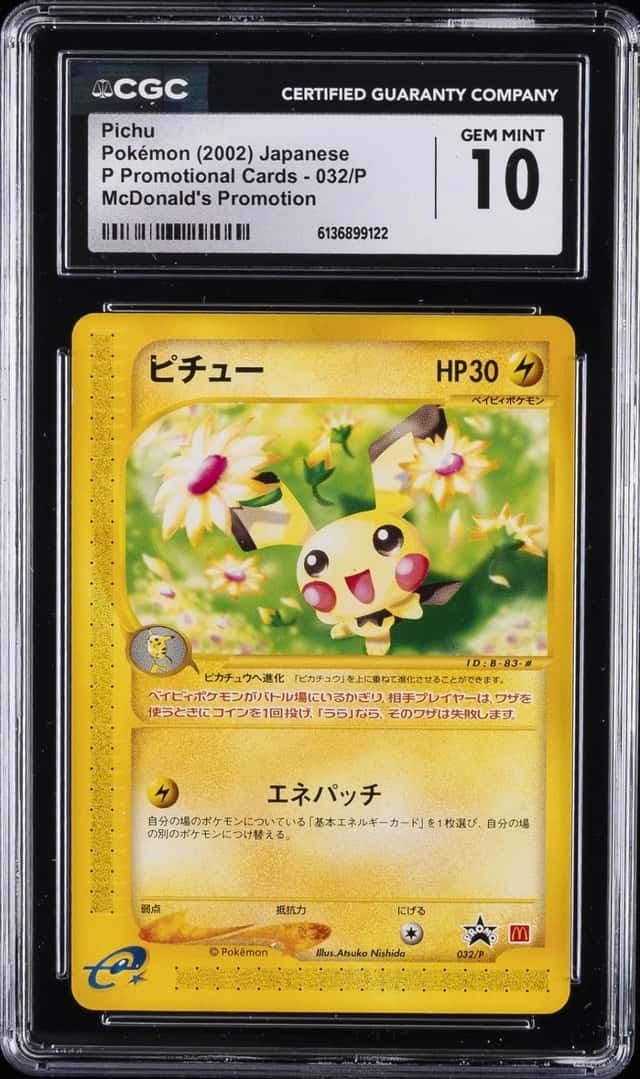 Pichu