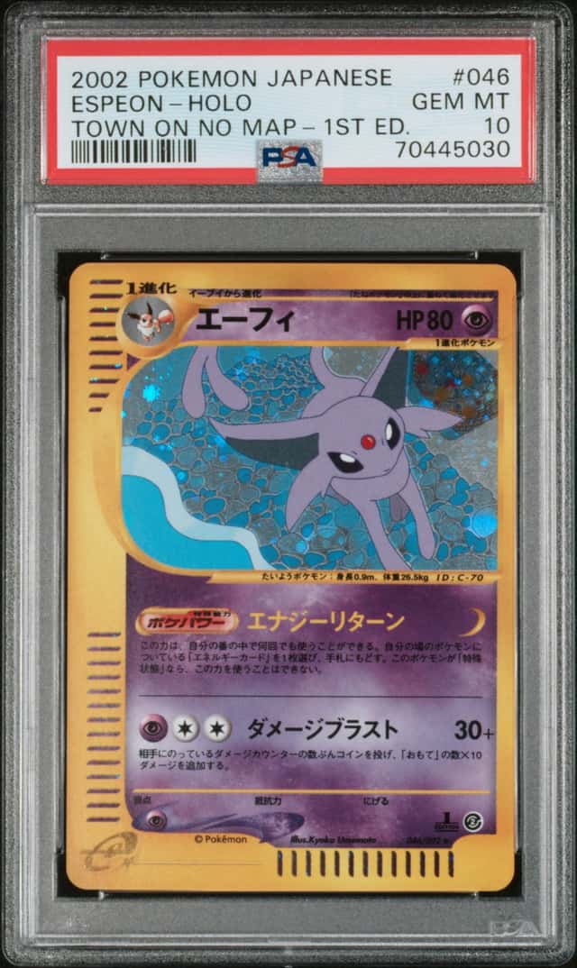 Espeon